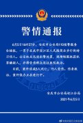 安徽一男子当街持刀伤人致5死15伤