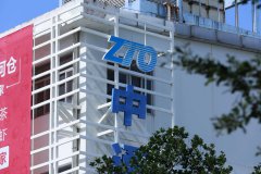 <b>宁夏中通快递总部预计今年建成投用</b>