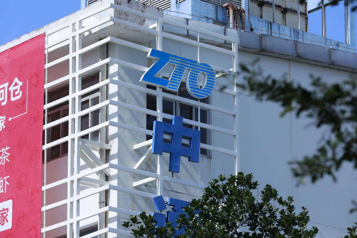 宁夏中通快递总部预计今年建成投用