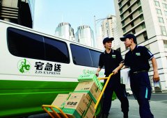 <b>宅急送快递的路为什么越走越窄</b>