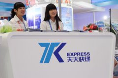 <b>天天快递进入转型深水区 将面临怎样的挑战</b>