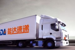 <b>昔日名企港中能达快递在陨落</b>