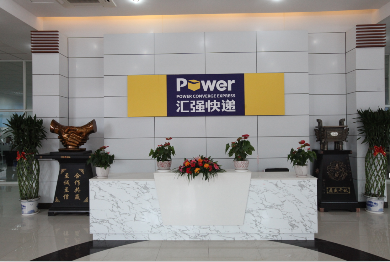 汇强快递资金链断裂 工人扣留近2万件包裹