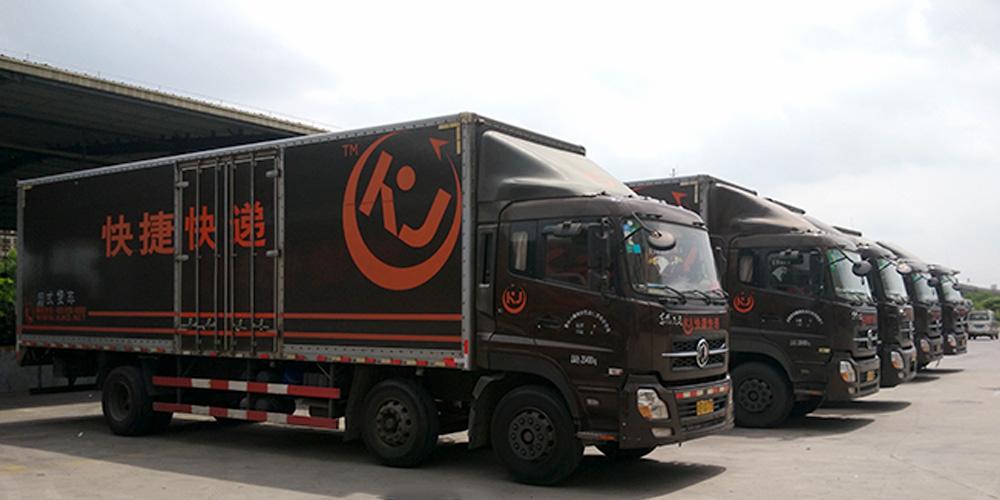 快捷快递因空包刷信问题遭国家邮政局约谈