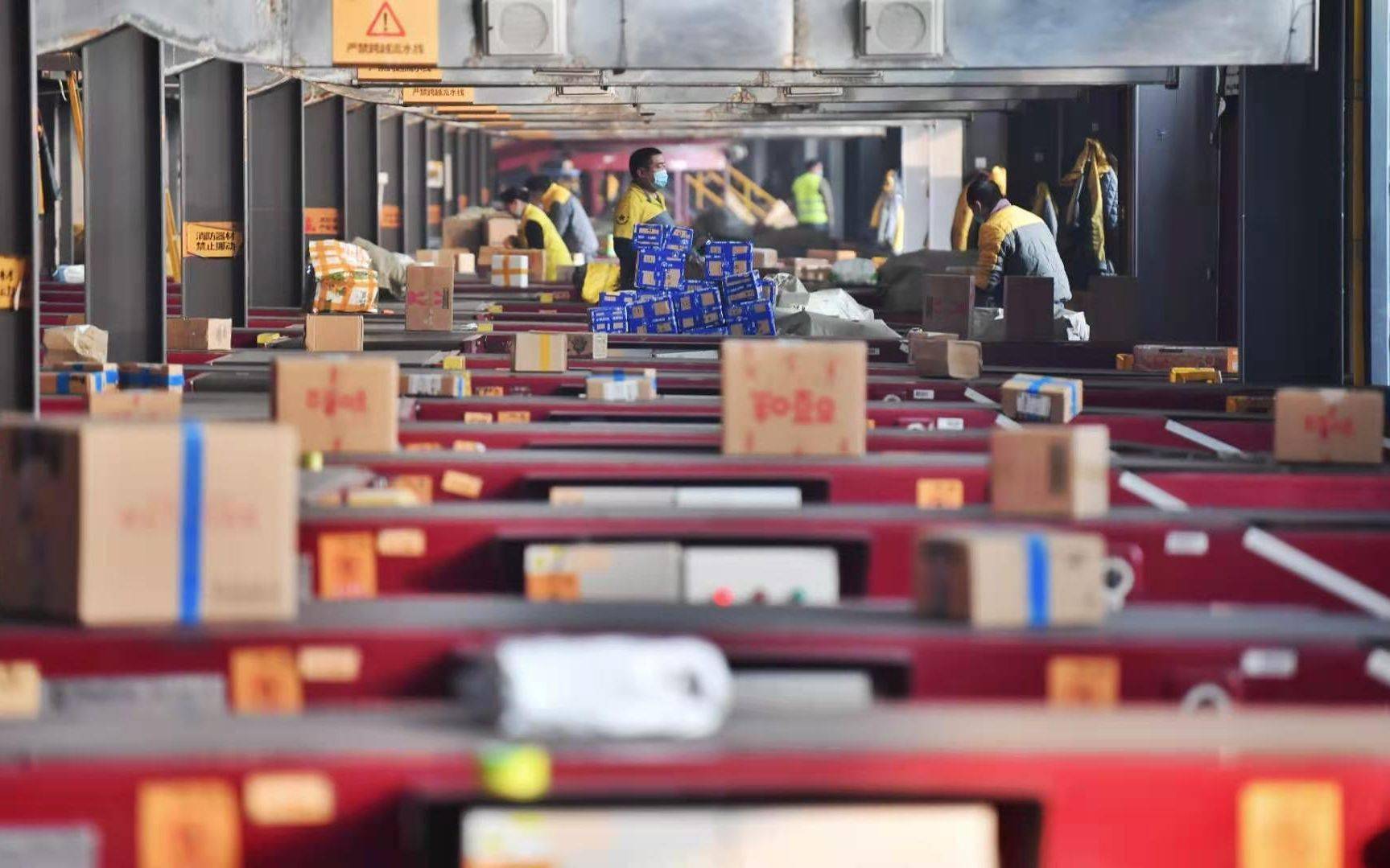 <b>韵达快运物流单号查询跟踪一下</b>