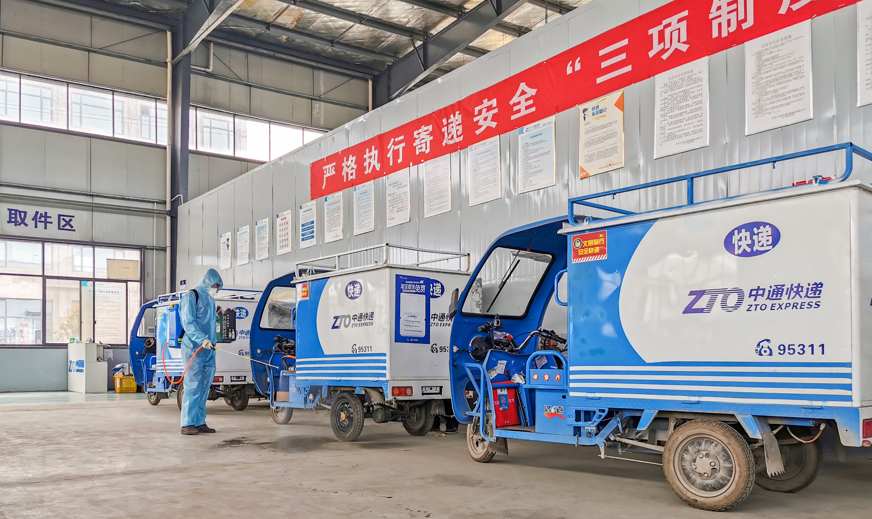 中通快递最新查询记录