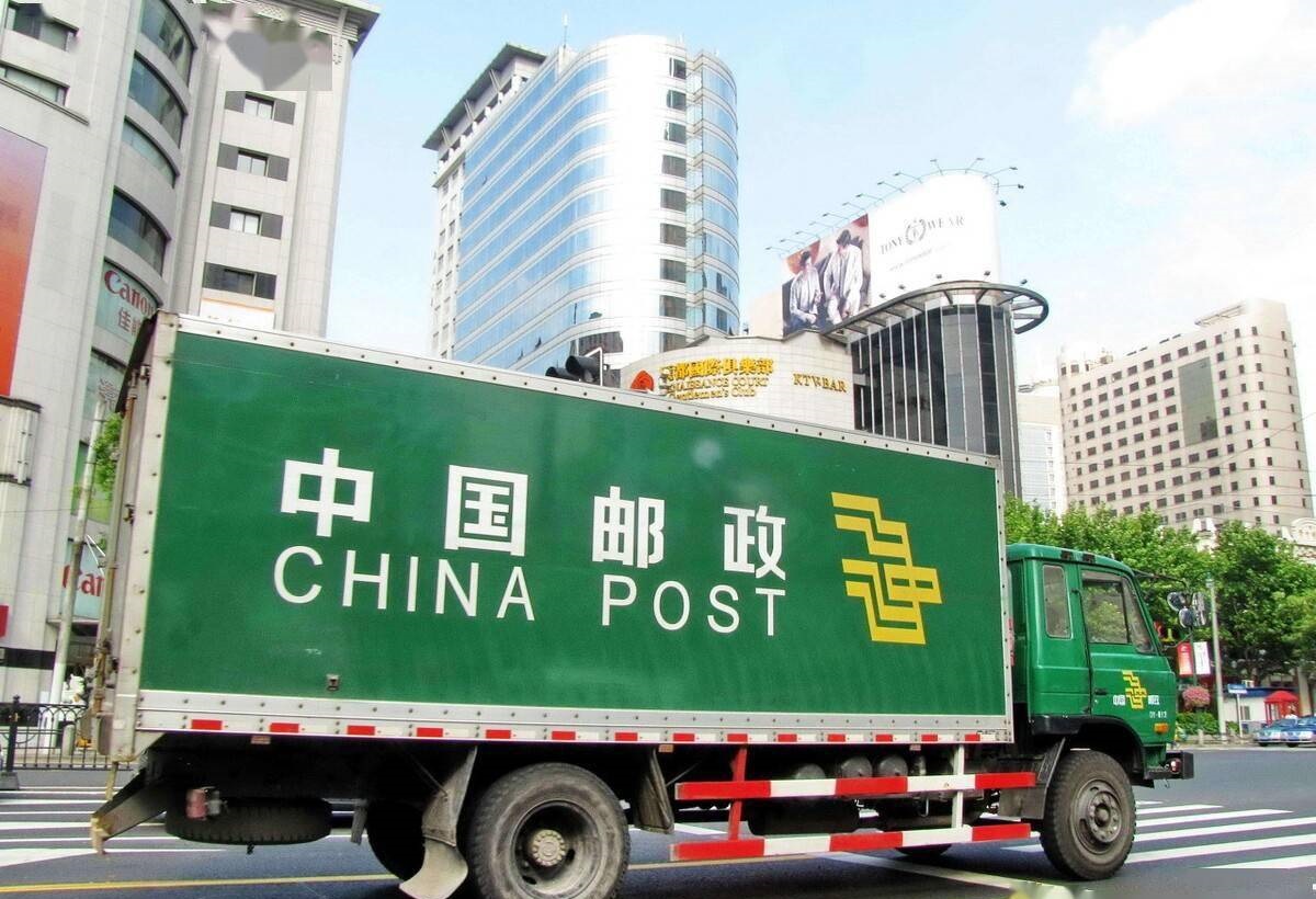 <b>邮政快递单号查询l询</b>