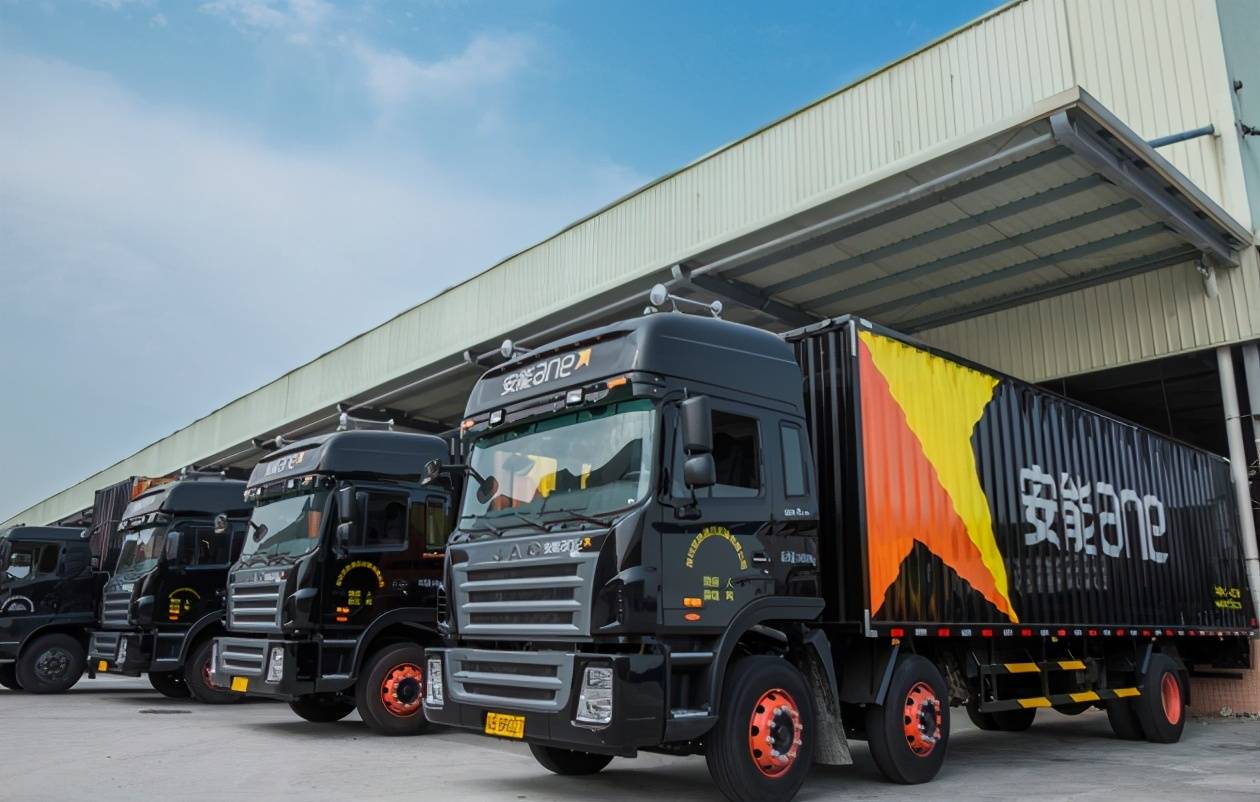 <b>户县大王镇安能物流网点</b>