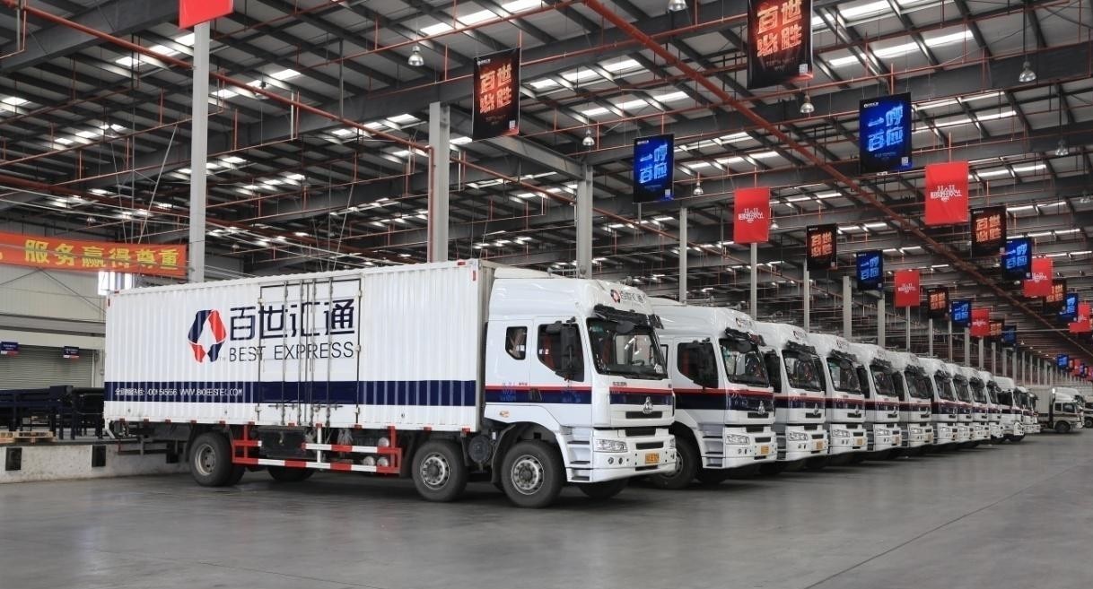 <b>汇通快运业务范围</b>