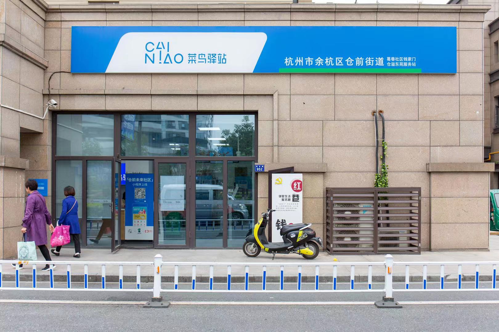 <b>发快递怎么收费</b>