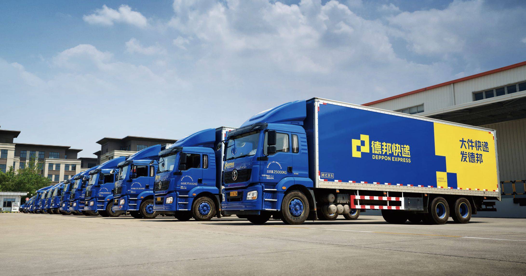 <b>德邦快递销毁客户价值15万包裹后续</b>