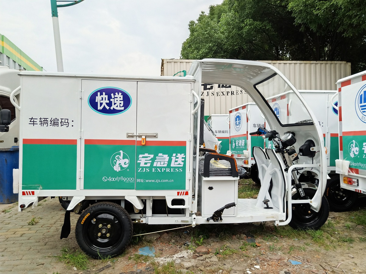 宅急送快递延误 消费者要求索赔遭蛮横拒绝