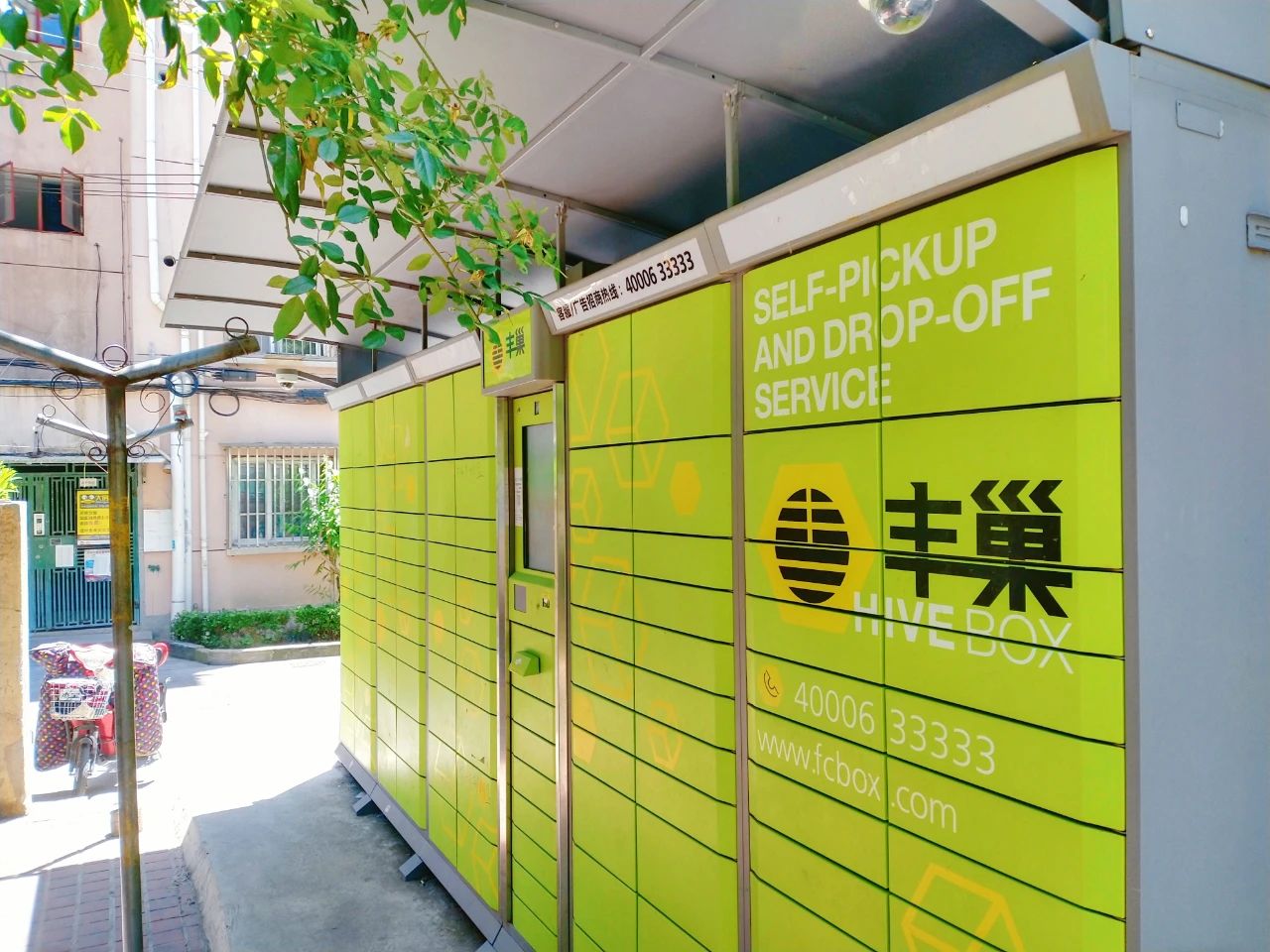 <b>快递柜新规实施近半月效果如何</b>