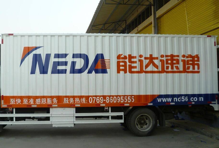 <b>港中能达快递车敞车忘关后门 10分钟丢价值20万物品</b>