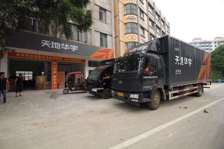 <b>天地华宇重塑定日达,快运下半场钟声敲响</b>