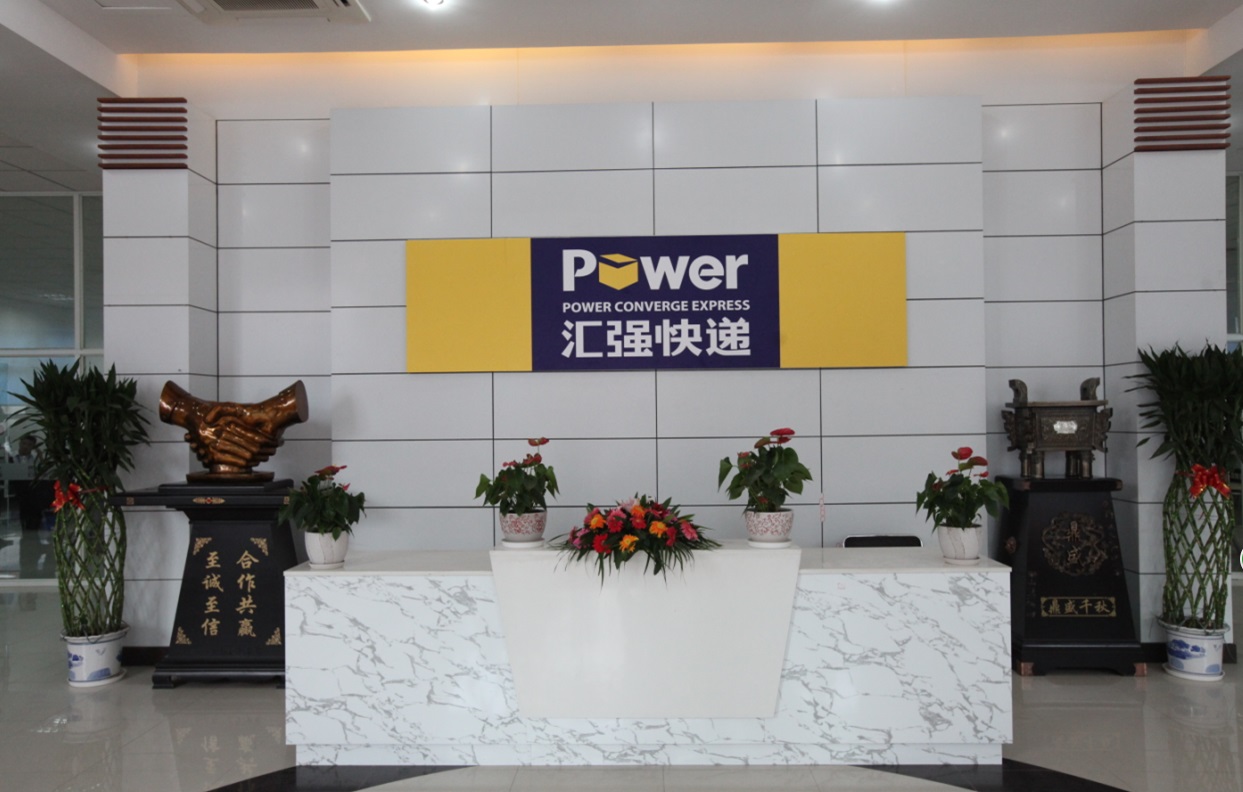 <b>杭州汇强快递公司积压货物万件</b>