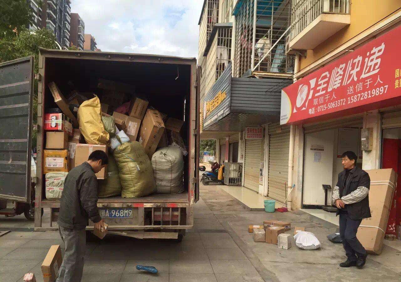 <b>全峰快递推出限时快件瞄准商业件市场</b>