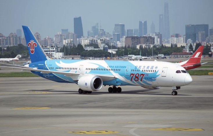 <b>东航南航将从纽交所退市</b>