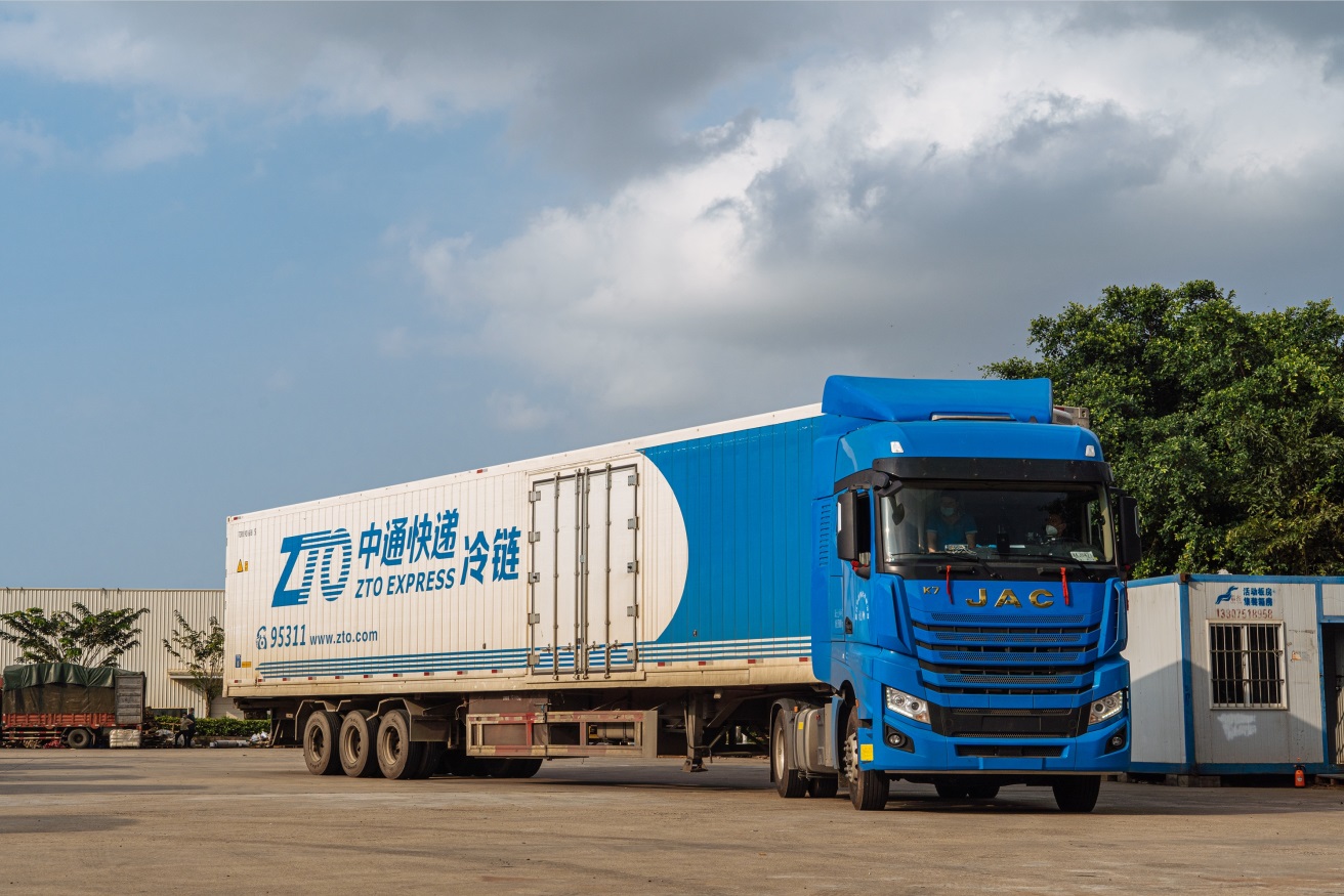 <b>中通快递全力保障疫情防控物资运输</b>