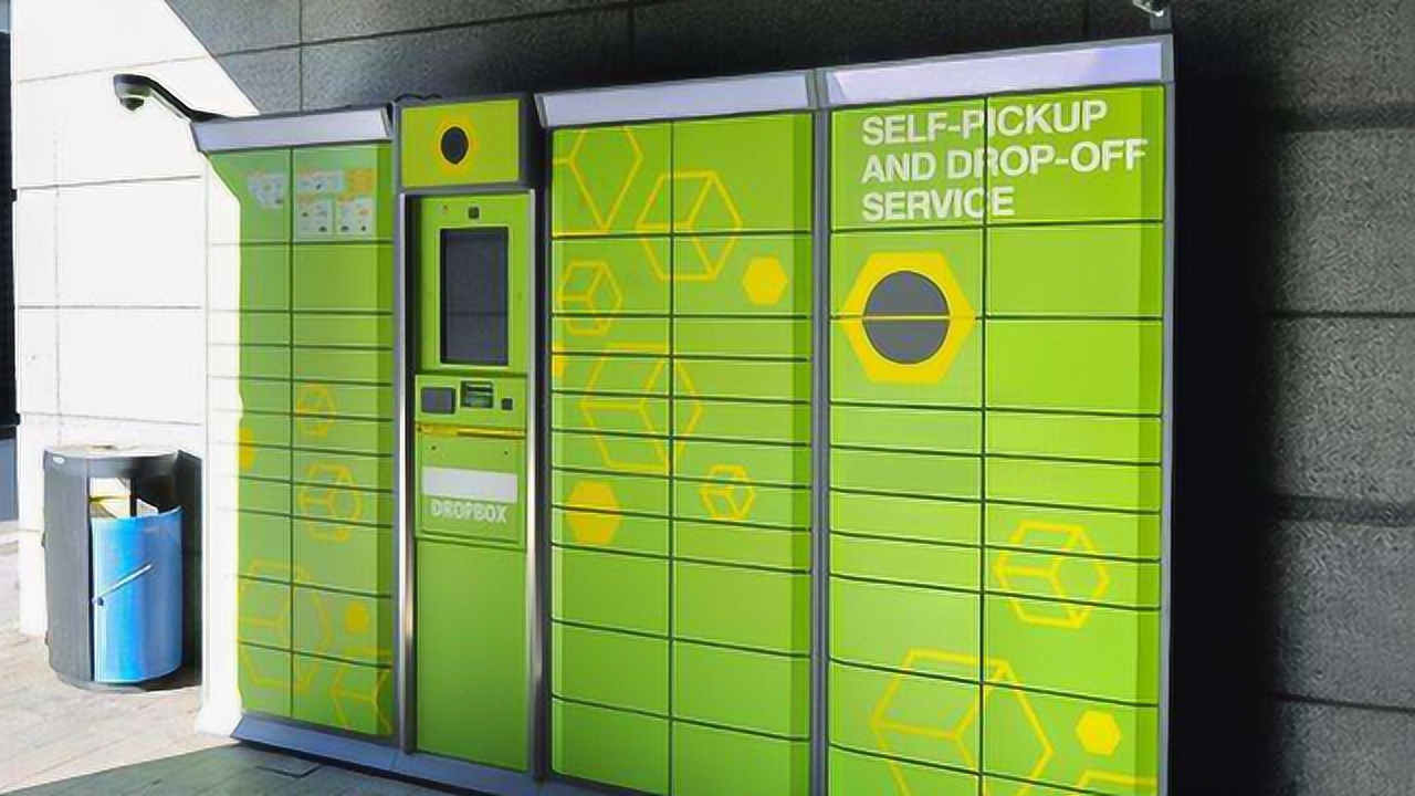 <b>快递柜变快递员甩手箱 少数收件人愿为超时买单</b>