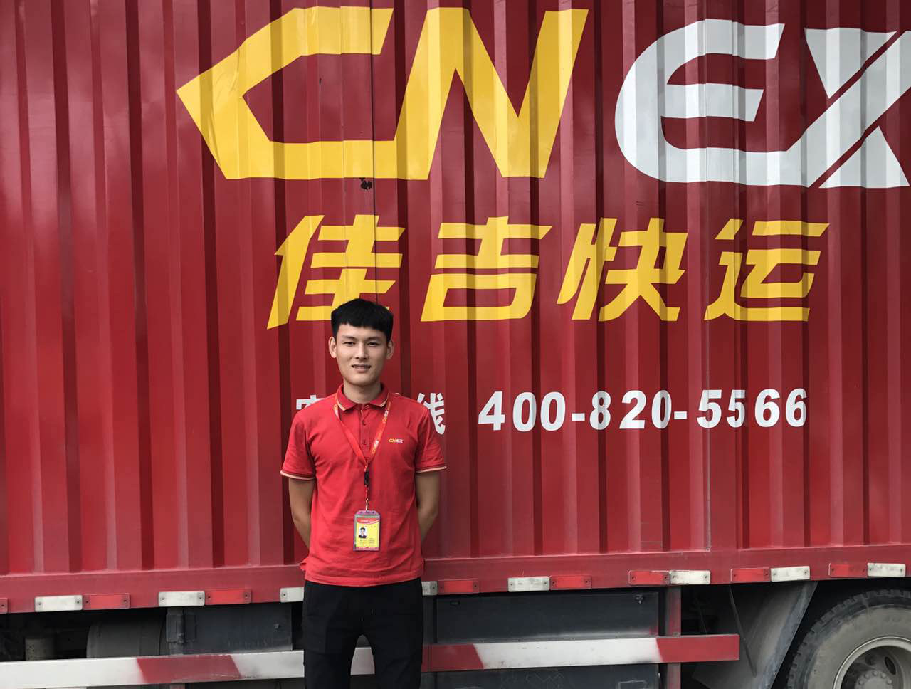 <b>佳吉快递公司近日或停止揽件</b>