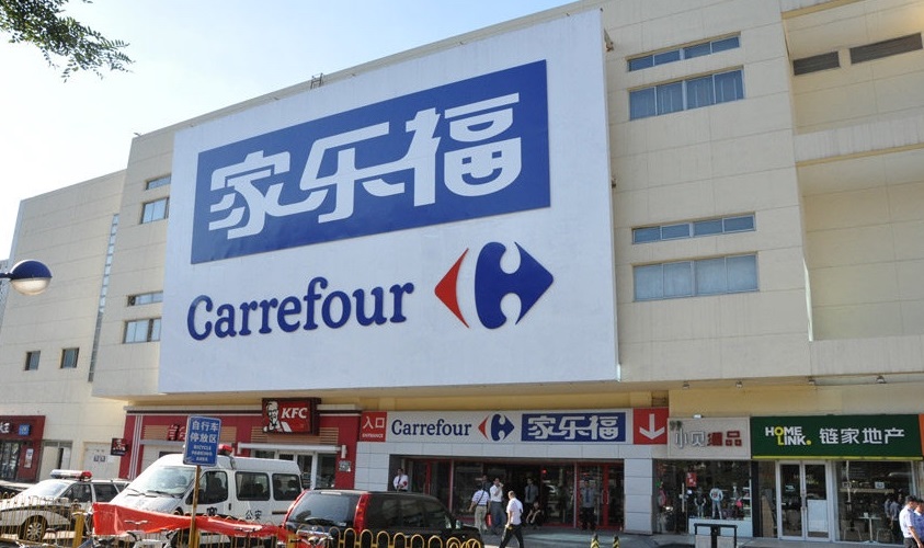 <b>家乐福回应出现大面积缺货</b>