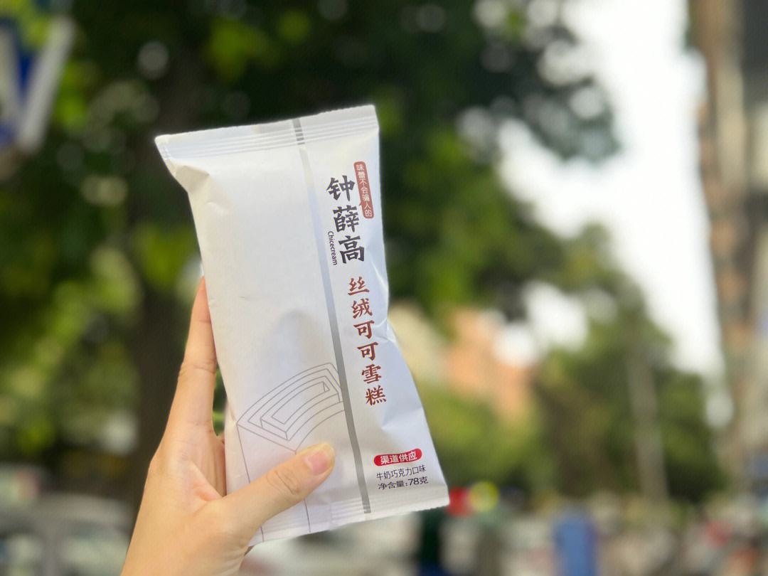 钟薛高推出3.5元雪糕