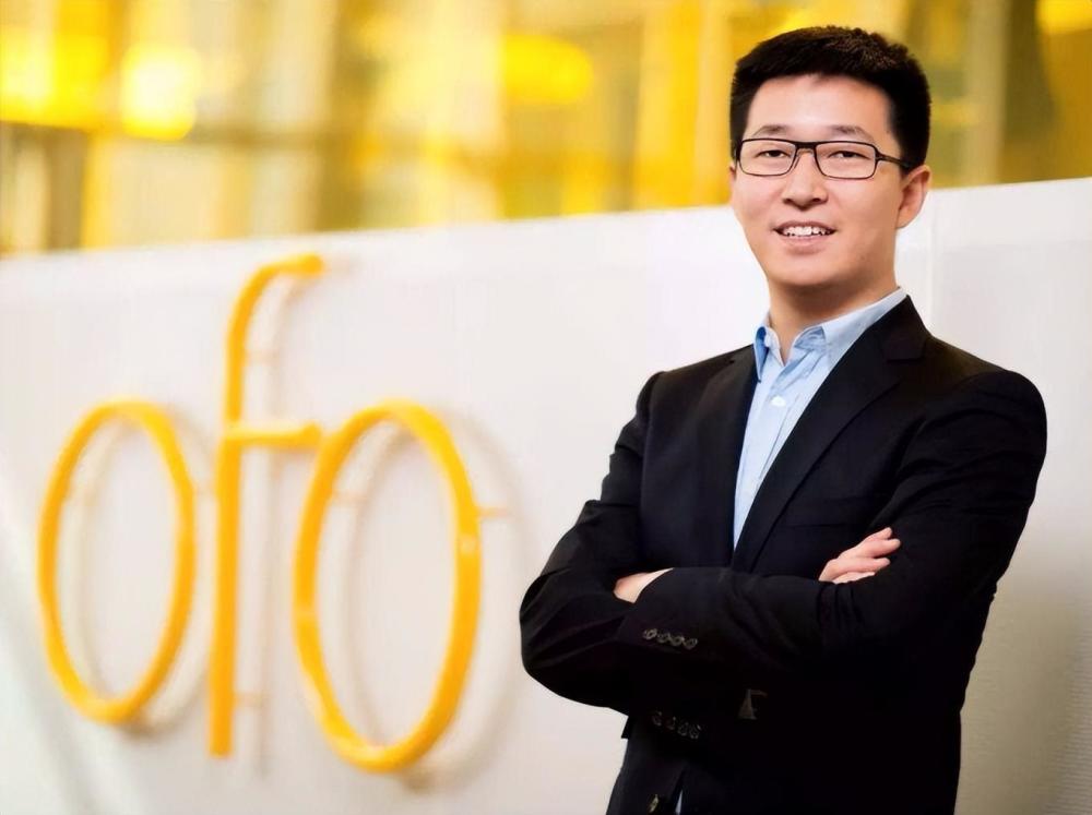 ofo小黄车创始人赴美创业