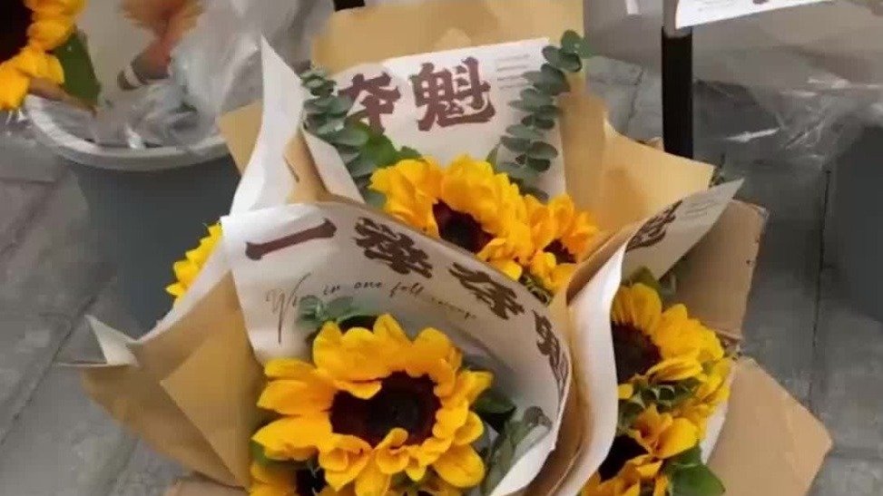 <b>大学生考点摆摊卖9.85与21.1元花束</b>