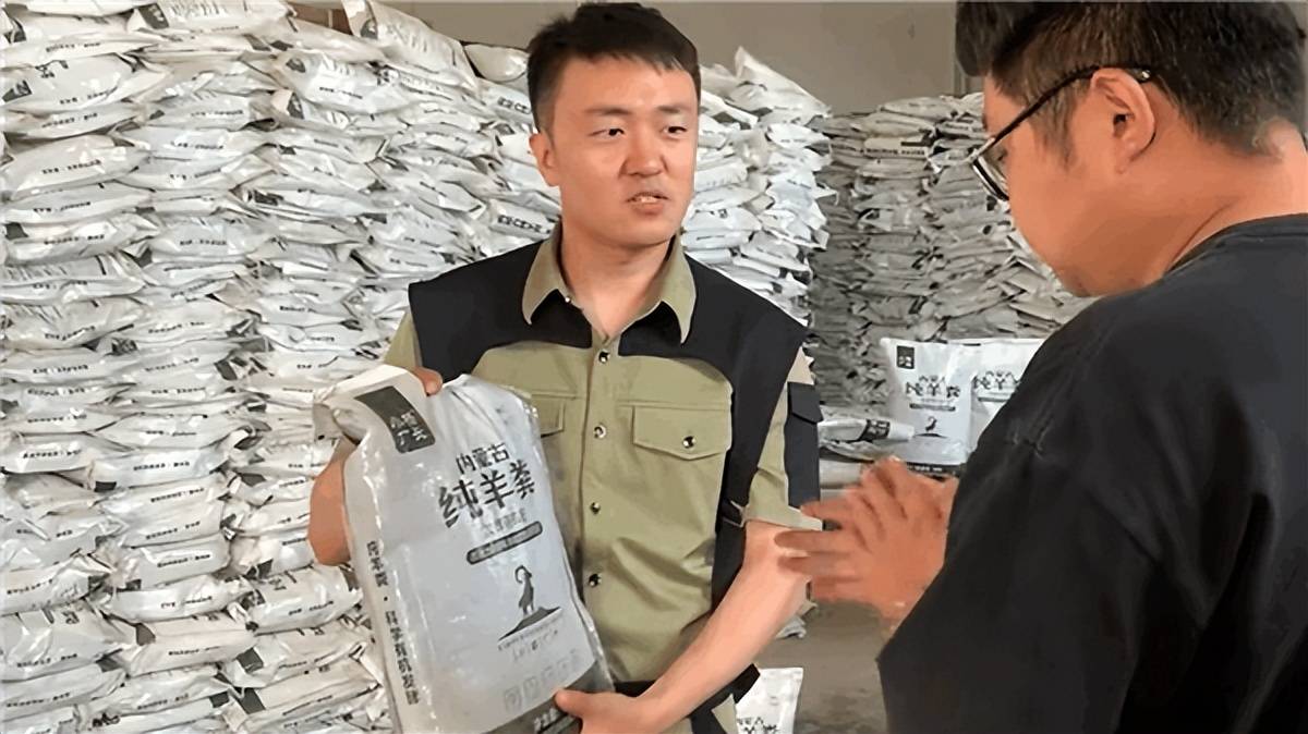 <b>90后程序员回家卖羊粪月销120万</b>