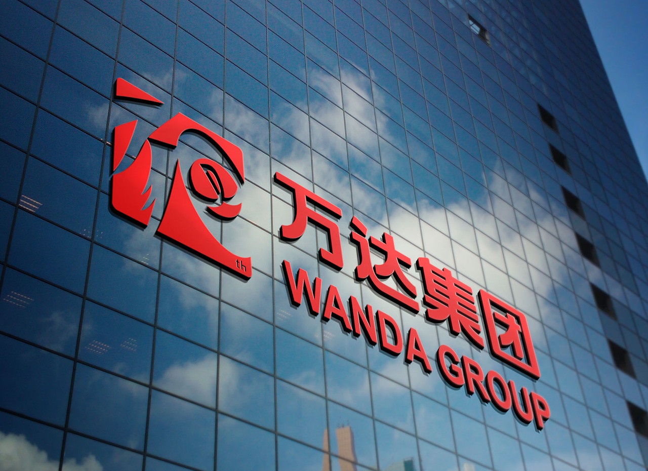 万达集团被强制执行3亿