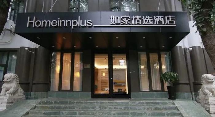 汉庭如家房价直逼香格里拉