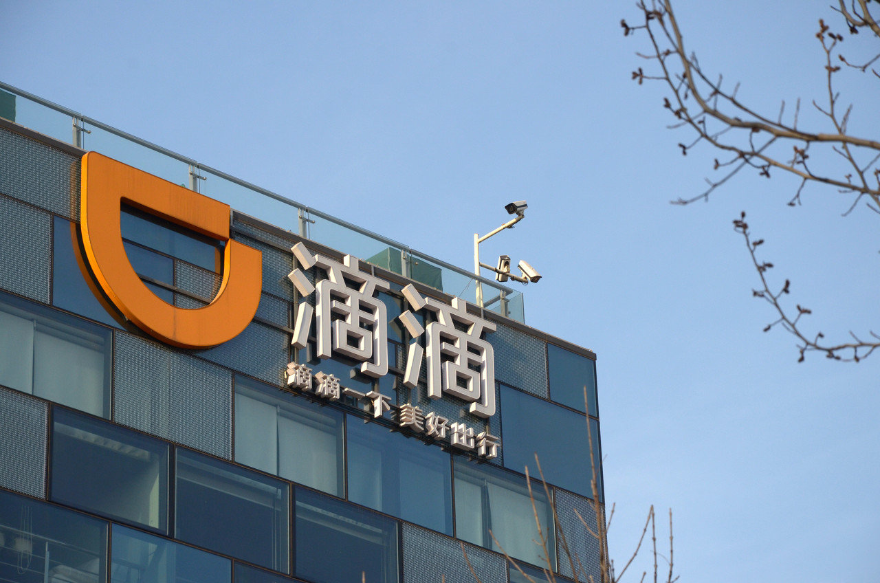 滴滴崩了引发大量用户吐槽