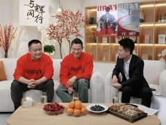 <b>刘德华在董宇辉直播间唱恭喜发财</b>