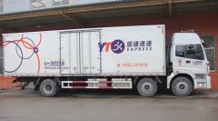 <b>圆通速递2024年1月快递收入52.61亿</b>