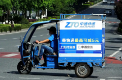 <b>中通快运2023年货运量1133.26万吨</b>