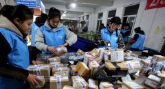 <b>开快递驿站选加盟模式</b>