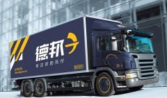 <b>德邦物流探索供应链数字化升级之路</b>