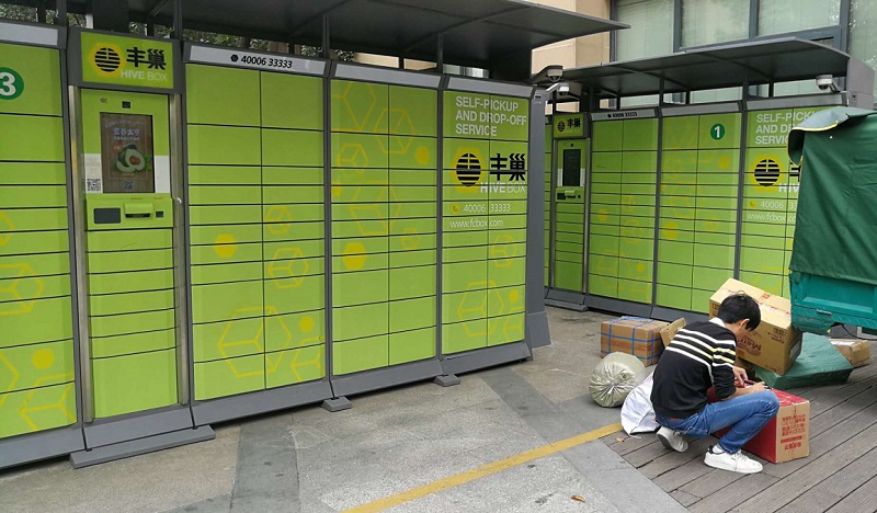 智能快递柜为何不香了