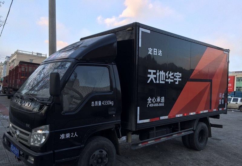 天地华宇快运业务末端不稳