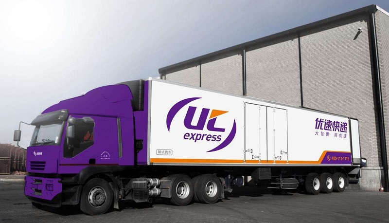 优速快递助力电商快消品走进千家万户