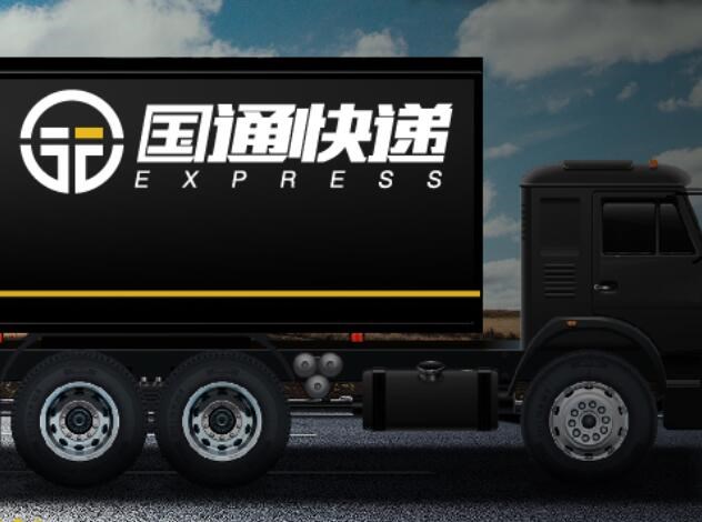 国通快递全网停工 回应称新型业务的人事调整