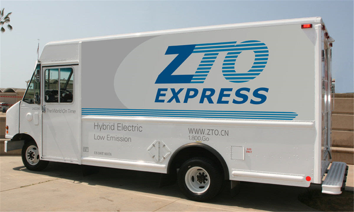 中通物流查询中通快递单号查询物流