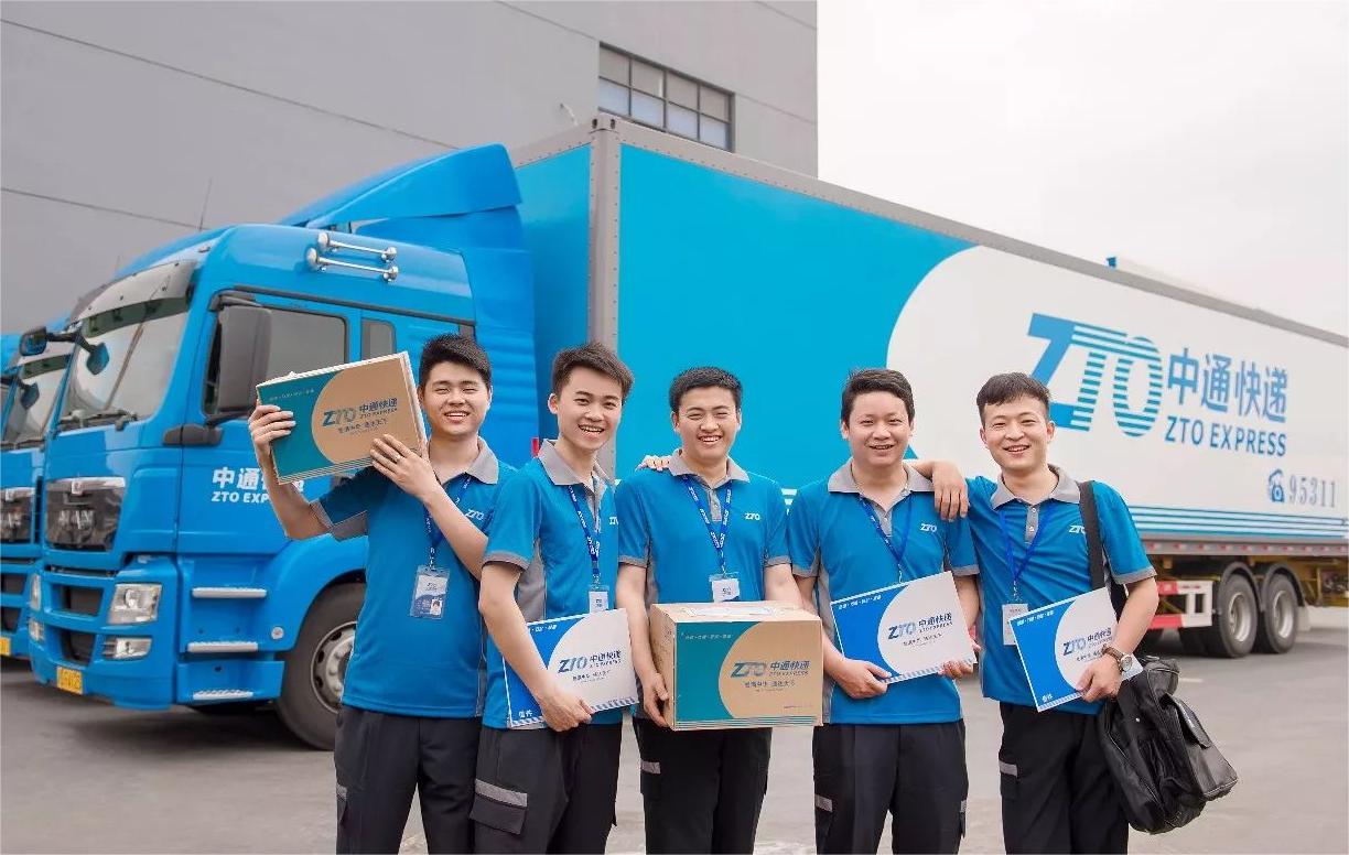 中通快递单号物流查询：中通快递单号查询号码查询物流