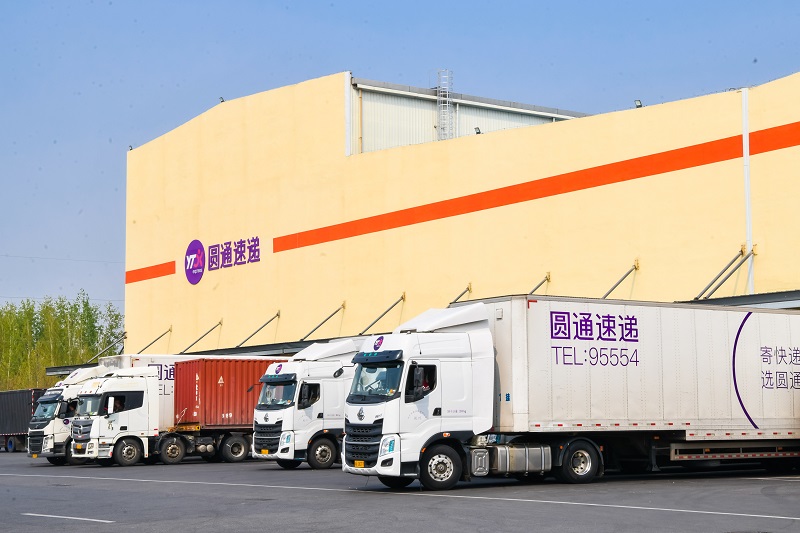 圆通快递查询单号圆通快递查询单号跟踪