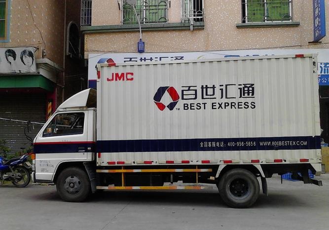 汇通快递查询汇通快递查询单号