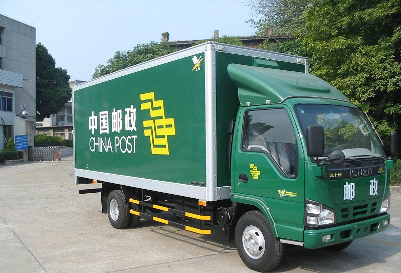 邮政单号查询跟踪记录中国邮政快递单号查询跟踪记录