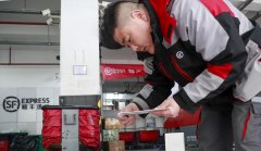 <b>顺丰快递母单号查询：输入顺丰速运快递单号</b>