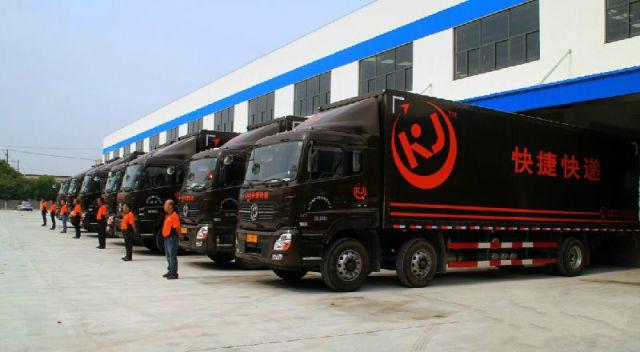 快捷快递查询快捷快递查询单号查询