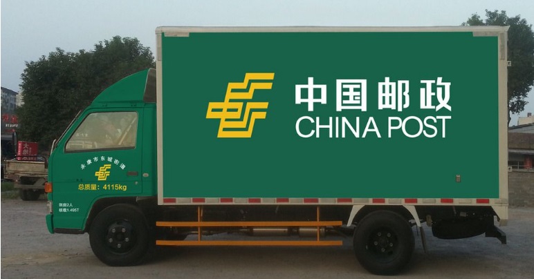 邮政速递单号查询：邮政查询单号查询